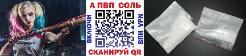 Alfa_PVP Crystall  mega онион  Дудинка 