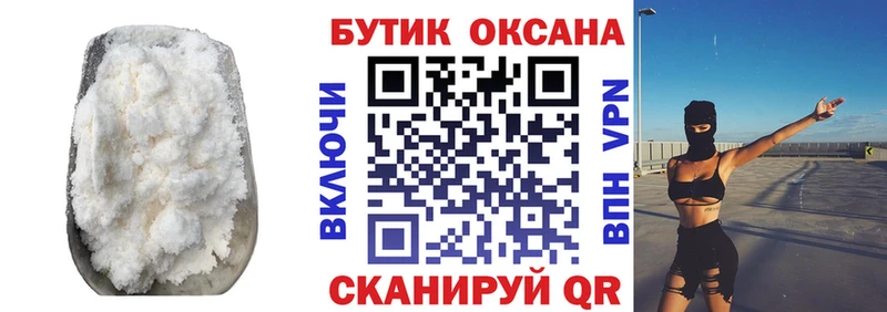 Бутират буратино  гидра ТОР  Дудинка 