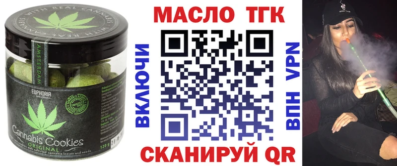 Печенье с ТГК конопля  Дудинка 