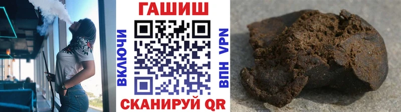 ГАШИШ hashish  сколько стоит  гидра как войти  Дудинка 