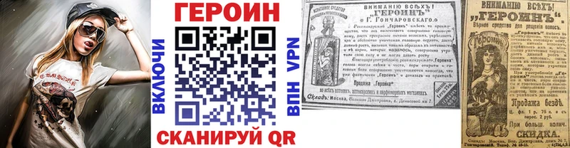 купить наркотики сайты  Дудинка  Героин Heroin 