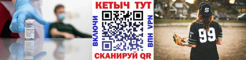 КЕТАМИН VHQ  Дудинка 
