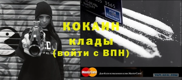 меф Куйбышев
