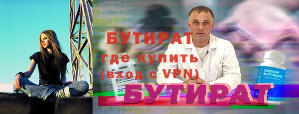 альфа пвп VHQ Бородино