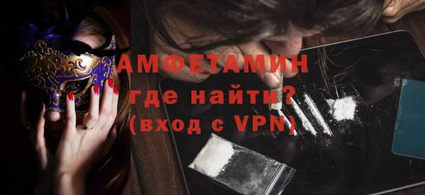 меф Куйбышев