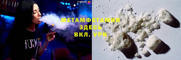меф Куйбышев