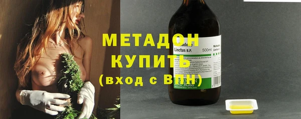 каннабис Бронницы