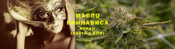 меф Куйбышев
