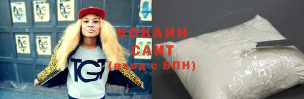 меф Куйбышев
