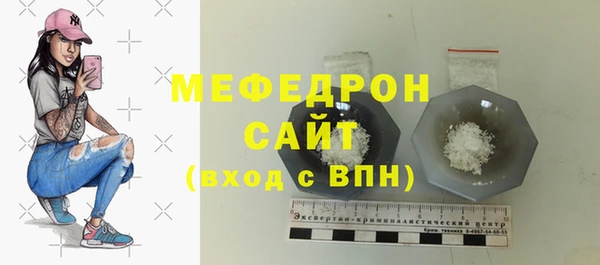 мефедрон VHQ Кукмор