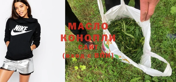 экстази Балашиха