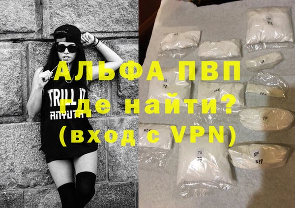 мескалин Навашино