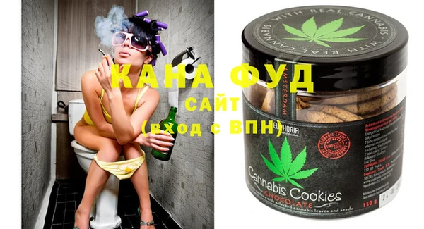 меф Куйбышев