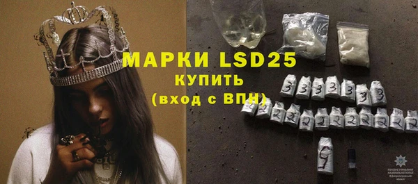 мескалин Наволоки