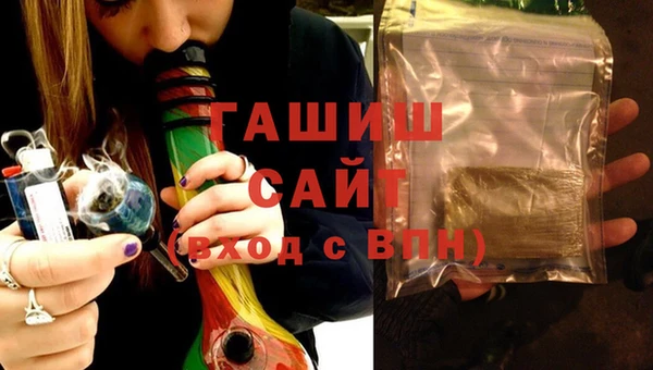 мескалин Навашино