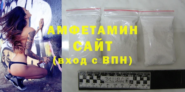 меф Куйбышев