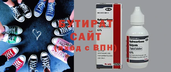 меф Куйбышев
