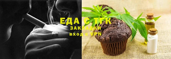 меф Куйбышев
