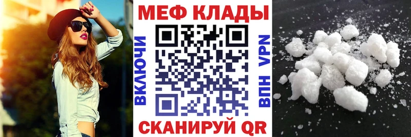 Мефедрон кристаллы  Дудинка 