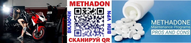 Метадон мёд  мориарти как зайти  Дудинка  цены  