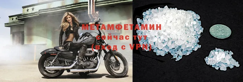 Первитин Methamphetamine  Дудинка 