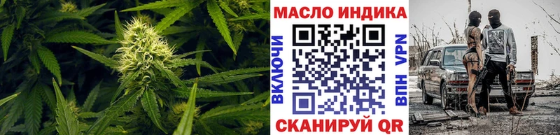 Дистиллят ТГК вейп Дудинка